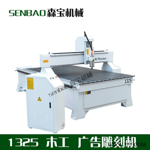 森宝 1325雕刻机 铝型材+pvc 木工广告金属雕刻机图3