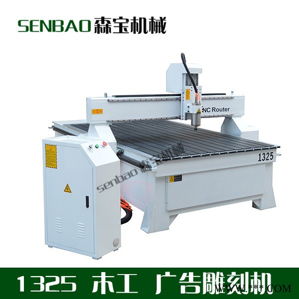 森宝 1325雕刻机 铝型材+pvc 木工广告金属雕刻机图5