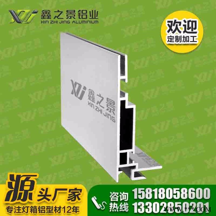 鑫之景113mm卡布灯箱铝型材 厚度足 不易变形图4