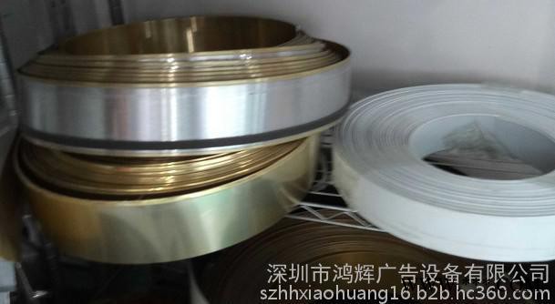 力图 带海绵条的铝型材 优惠的铝型材 广告字用的铝边条 侯素是0.5mm的铝边条 折弯机用的铝边条图3