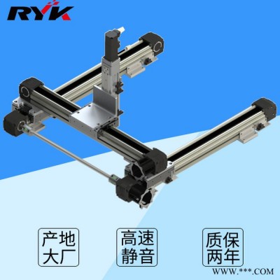 RYK嘉翼同步带线性模组滑台  铝型材同步带 直线导轨模组 同步带铝合金模组 厂家 价格 批发 铝型材模组