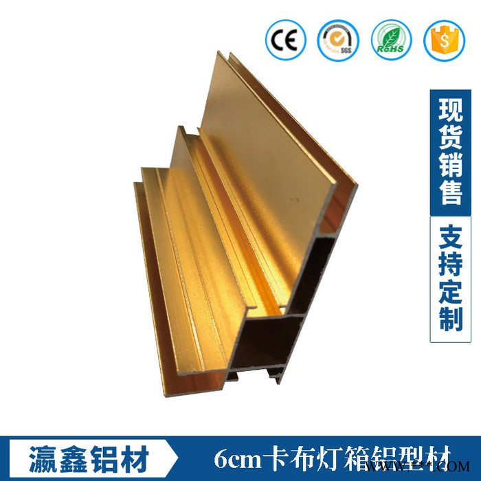 超薄卡布广告灯箱铝型材边框 厂家定制软膜手机店广告牌灯箱铝合金型材图4