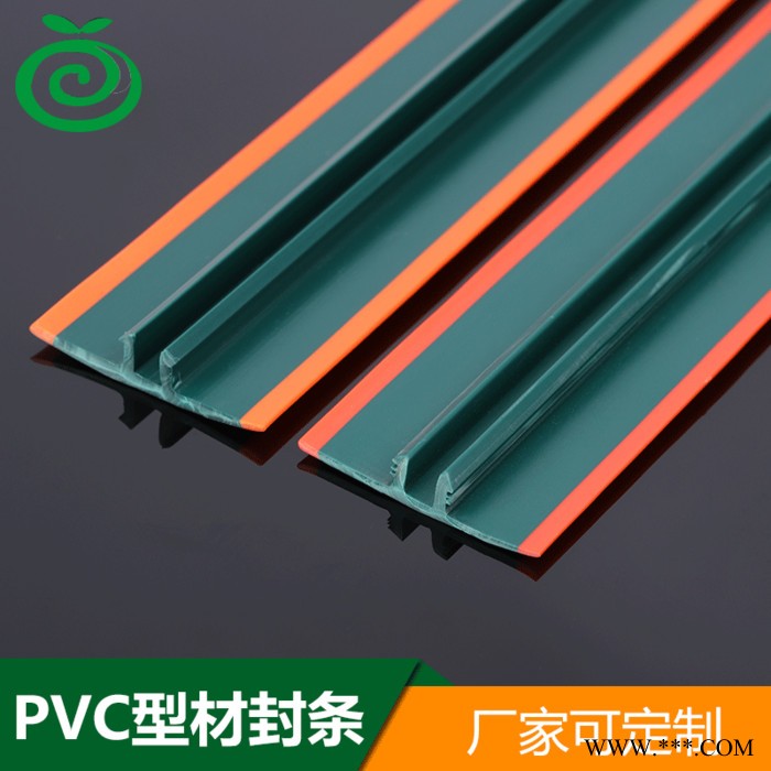 封条东莞批发铝型材封边胶条平封胶条流水线软4040铝型材封条PVC型材封条图2