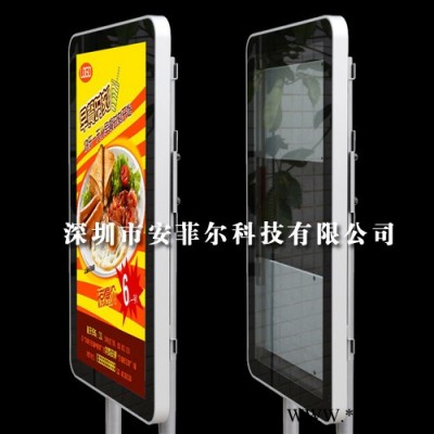 安菲尔QY-MDI(A1)铝型材21.5寸壁挂广告机 高清显示LED液晶广告机 深圳广告机厂家
