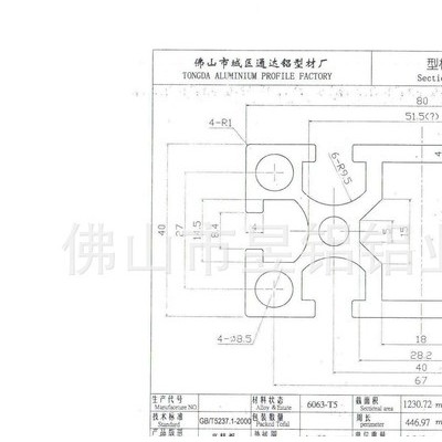 佛山超薄灯箱边框铝型材 定做铝合金广告边框型材 画框型材