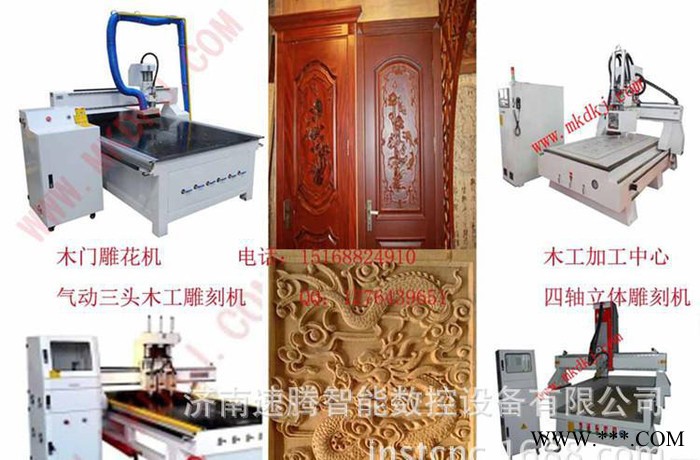 2014新型大方管型材台面1325广告木工多功能雕刻机图1