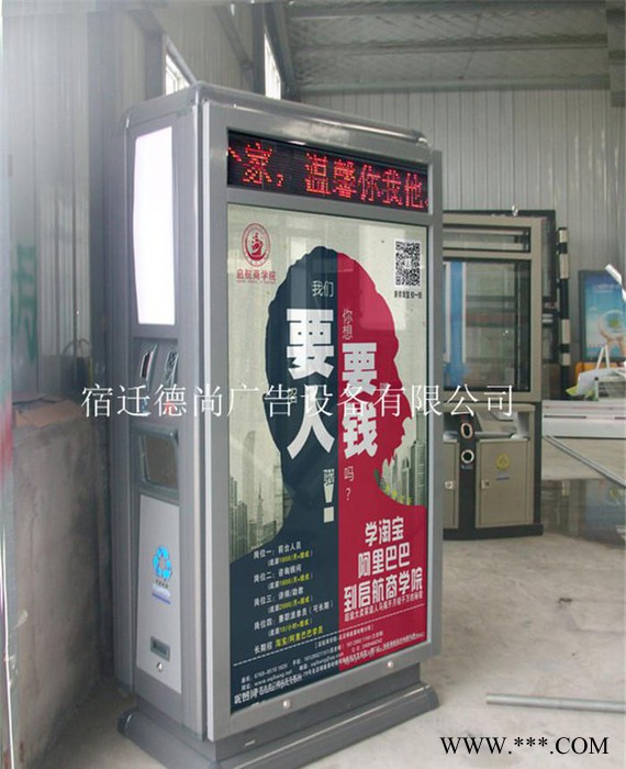 新款型材广告垃圾箱 广告垃圾箱 量大从优图3