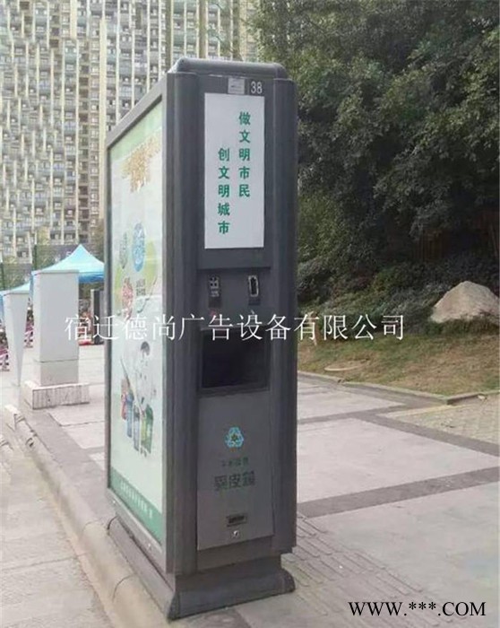 新款型材广告垃圾箱 广告垃圾箱 量大从优图2