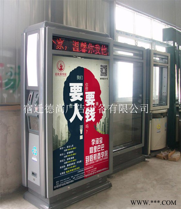 新款型材广告垃圾箱 广告垃圾箱 量大从优图1