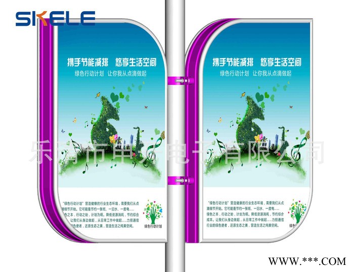 叶形 路灯灯杆灯箱  镀锌电线杆灯箱 路牌铝型材广告灯箱图1