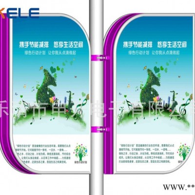叶形 路灯灯杆灯箱  镀锌电线杆灯箱 路牌铝型材广告灯箱