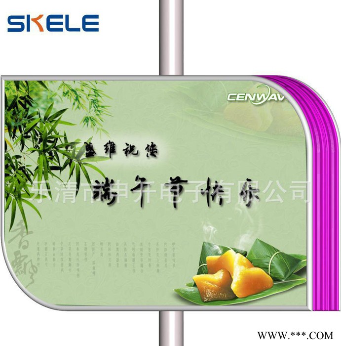 叶形 路灯灯杆灯箱  镀锌电线杆灯箱 路牌铝型材广告灯箱图3