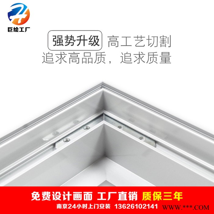 巨绘UV软膜天花吊顶造型**任意定制无边框卡布灯箱广告牌铝型材超薄白色透光膜LED高亮喷绘材料打印柔性拉膜防火膜A级图8