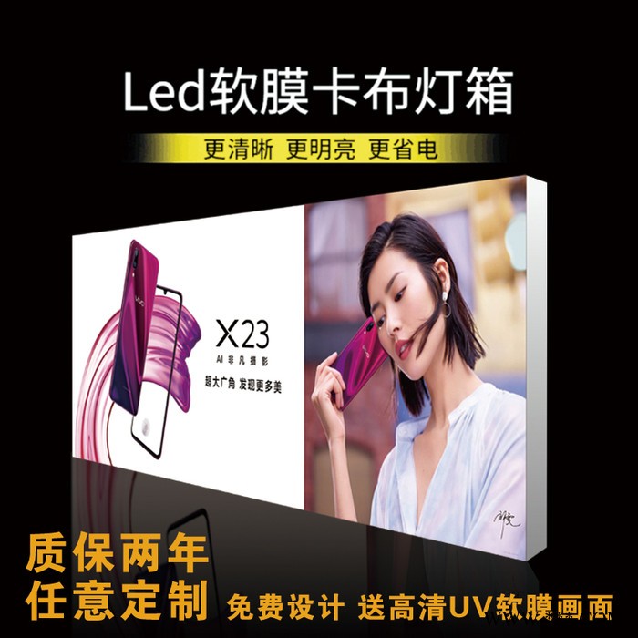 巨绘UV软膜天花吊顶造型**任意定制无边框卡布灯箱广告牌铝型材超薄白色透光膜LED高亮喷绘材料打印柔性拉膜防火膜A级图3