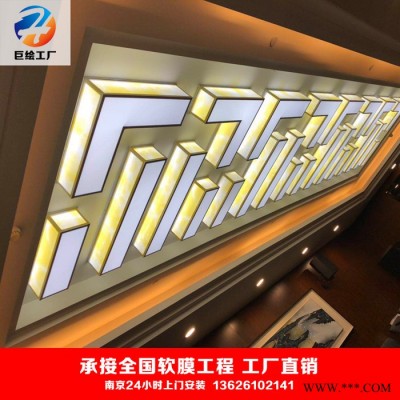 巨绘UV软膜天花吊顶造型**任意定制无边框卡布灯箱广告牌铝型材超薄白色透光膜LED高亮喷绘材料打印柔性拉膜防火膜A级