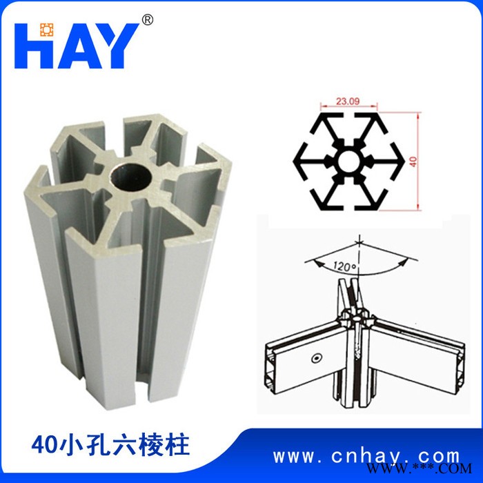 标摊层板支架托架置物架 隔板布展位加展板托 办公室隔断 广告展架 特装展位型材 展示厅专用型材 **展架材料图4