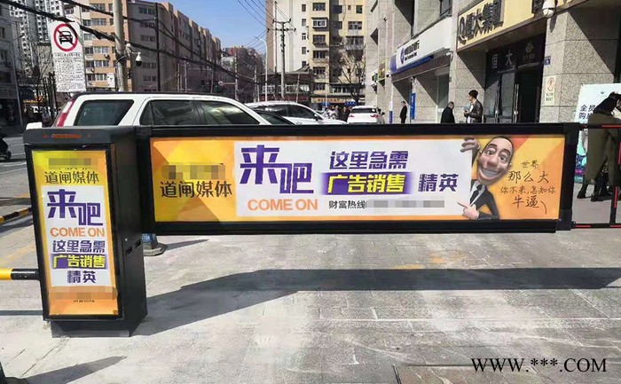 西安智能道闸厂家批发 奥特FD型灯箱道闸 板面铝型材 坚固耐用 适用于停车场 居民小区 物流园等需控制车辆进出的场所图2