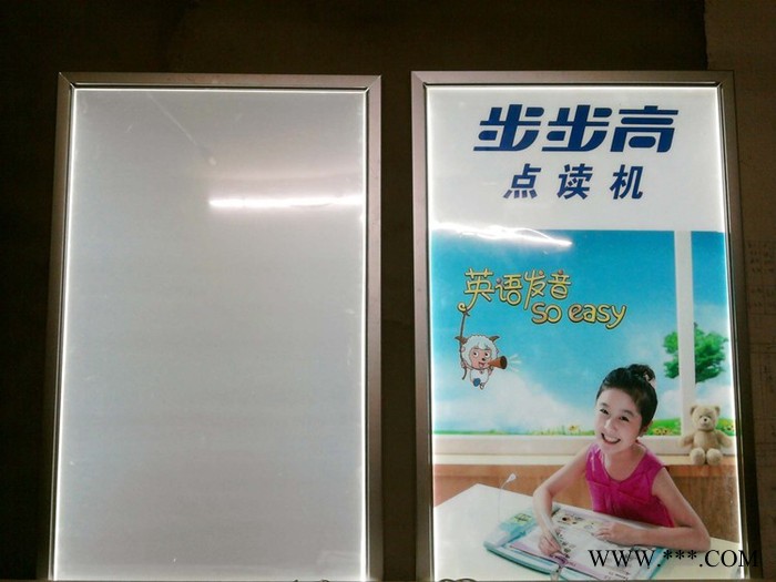 超薄灯箱铝型材外框、开启式超薄灯箱边框图2