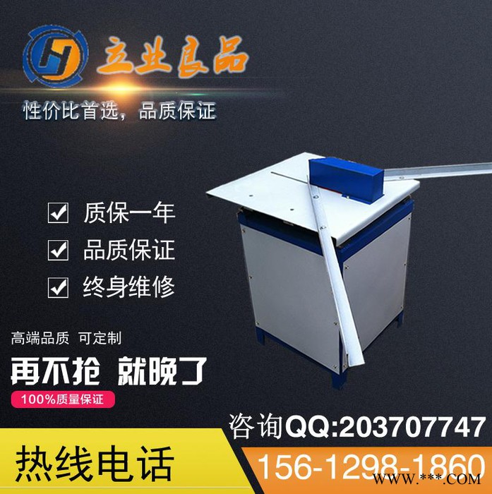 铝型材切角机,切角机铝型材图2