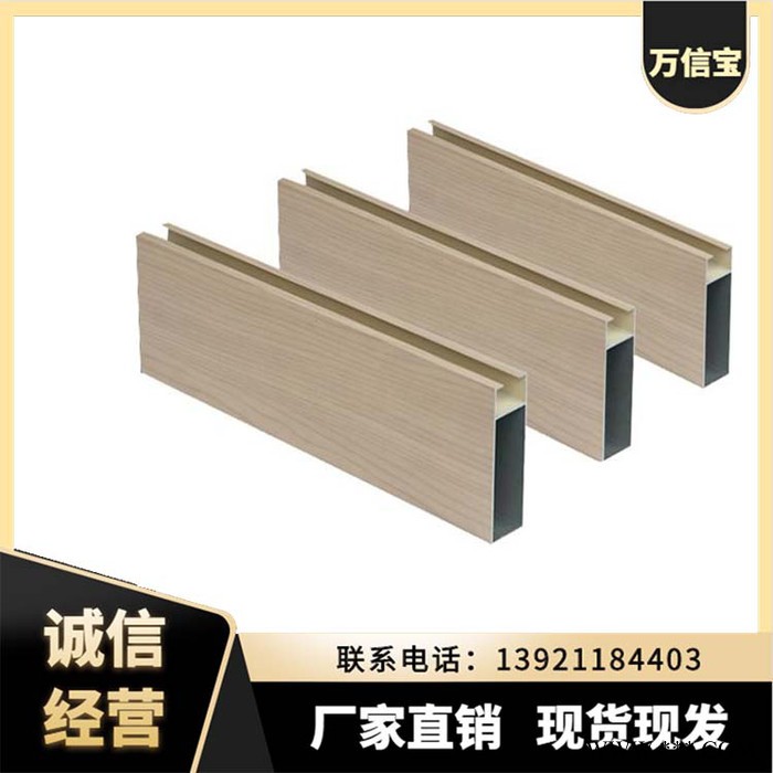 【万信宝】 铝合金 铝型材工业铝型材 定制加工图2