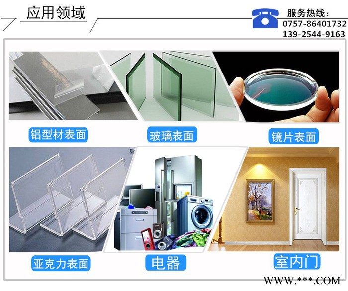 铝型材贴膜 保护膜 高粘图4