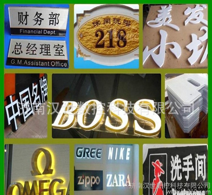 济南汉世数控T型材台面1325广告木工雕刻机亚克力PVC切割打孔机图1