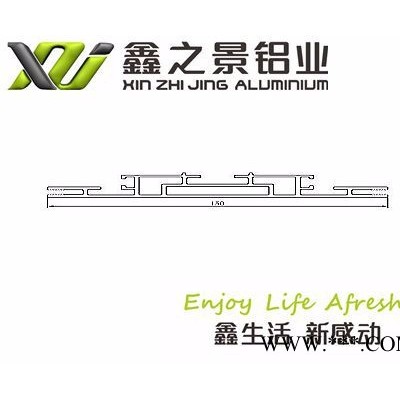 鑫之景15公分双面卡布灯箱铝型材