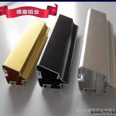 生产 广告led灯箱铝型材 可定做**角铝型材 量大从优