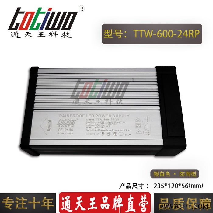**大功率600W型材DC24V25A灯箱恒压LED发光字门头招牌防雨开关电源变压器图3