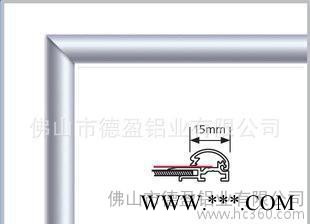 佛山**生产定制广告铝型材 广告装饰铝型材图3
