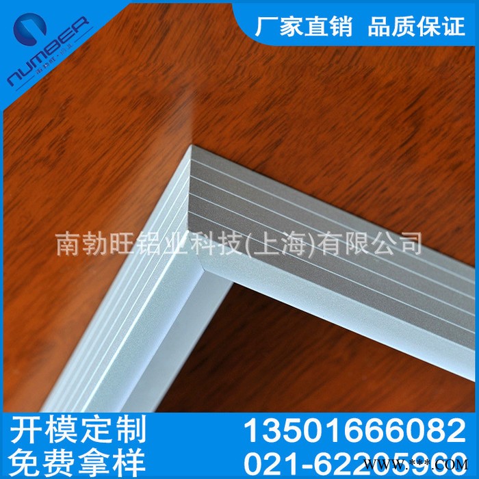 广告铝合金型材9090 铝材加工 太阳能支架型材图3