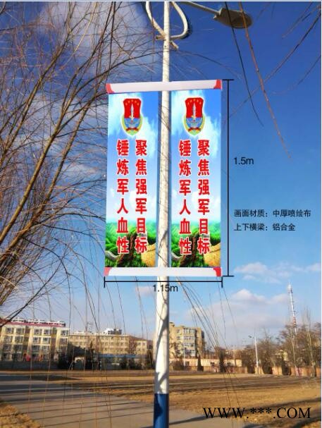钧道jd-dqj 户外道旗广告 铝型材灯杆道旗架|灯杆道旗型材批发图1