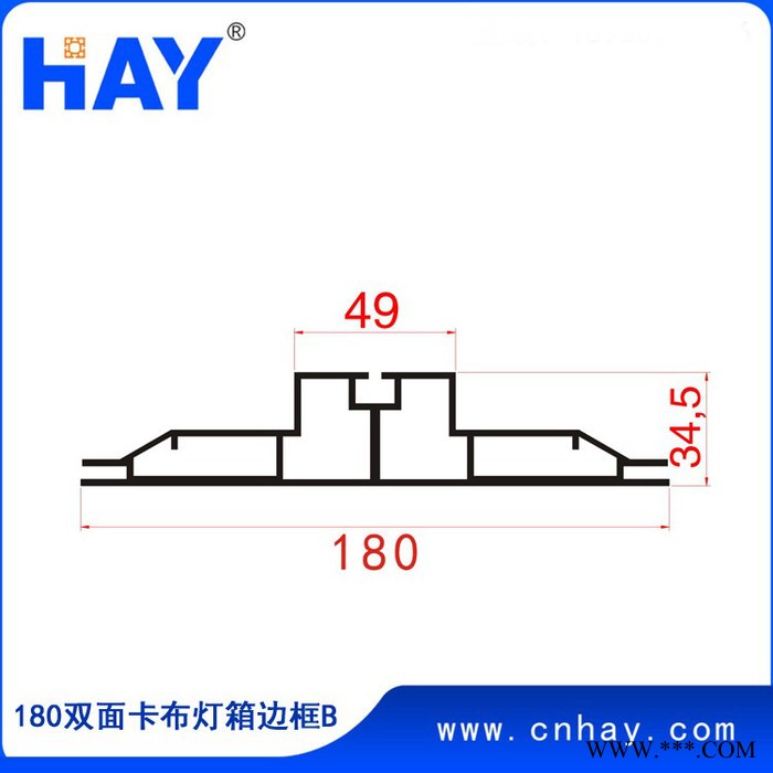 展览器材 广告灯箱 拉布灯箱 铝型材灯箱边框图3