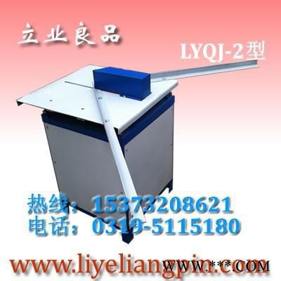 水晶灯箱切角机,铝型材切角机