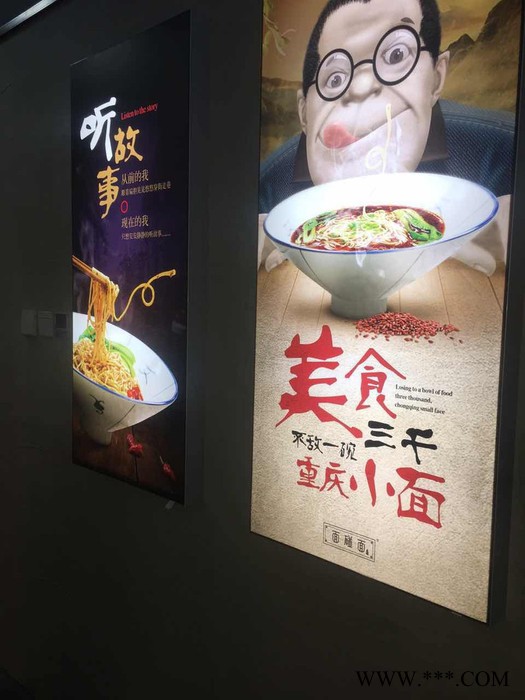 景跃 灯箱型材图5