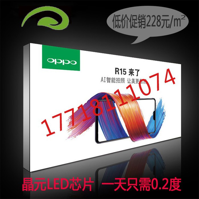 景跃 灯箱型材