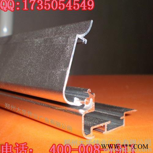 提供服务大华1012益阳超薄灯箱广告型材图2