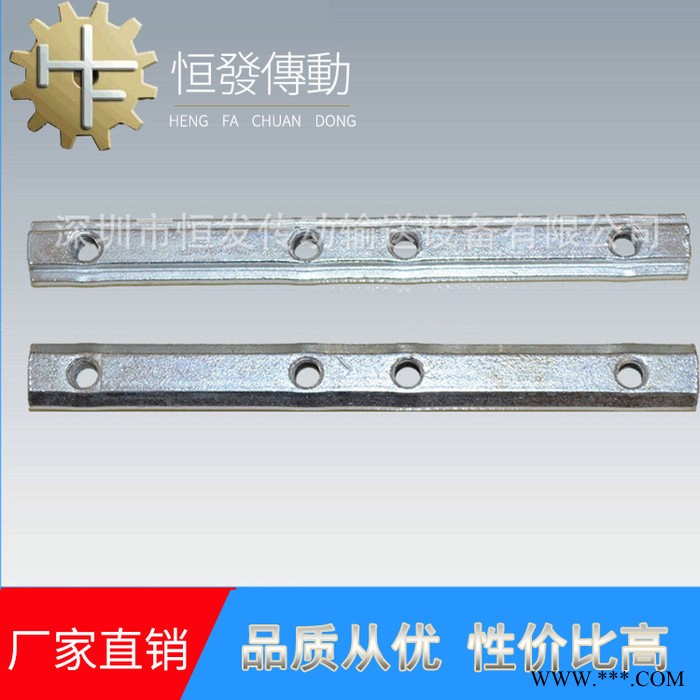 荐工业流水线铝型材槽条专用连接条铝型材一字连接件加工定制图3