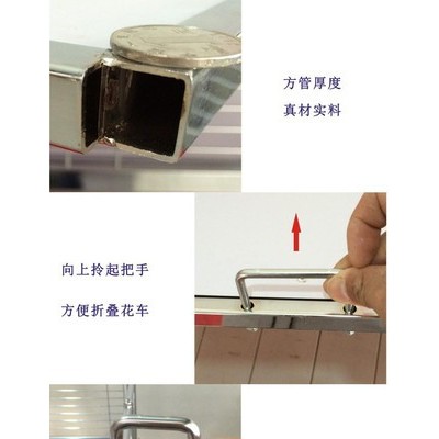 花车/ 特价车/ 特价台 超市促销 甩货车特价