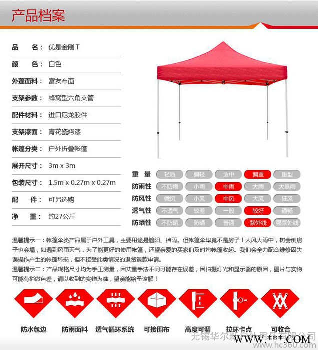 折叠帐篷 广告帐篷厂家 镀锌管帐篷  自动折叠帐篷图2