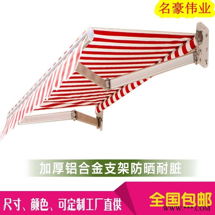 名豪Y-006广告雨篷制作 遮阳棚 遮阳篷别墅雨棚阳台遮雨棚厂家图5