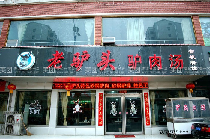 灯箱招牌制作-大型户外广告制作-遮阳篷制作图4
