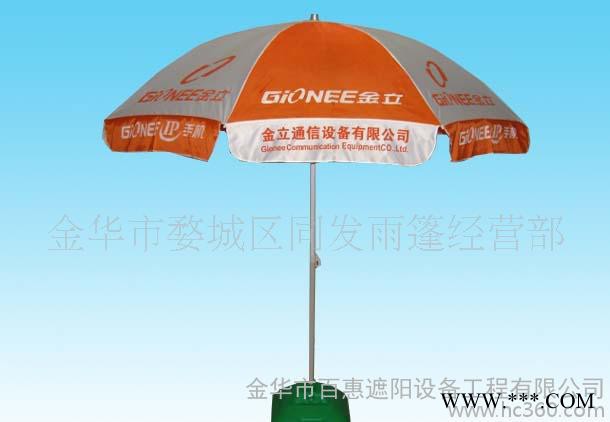同发太阳伞雨具、太阳伞图2