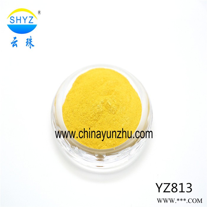 上海云珠供应幻彩系列珠光粉 太阳伞涂布用着色珠光颜料 **图3