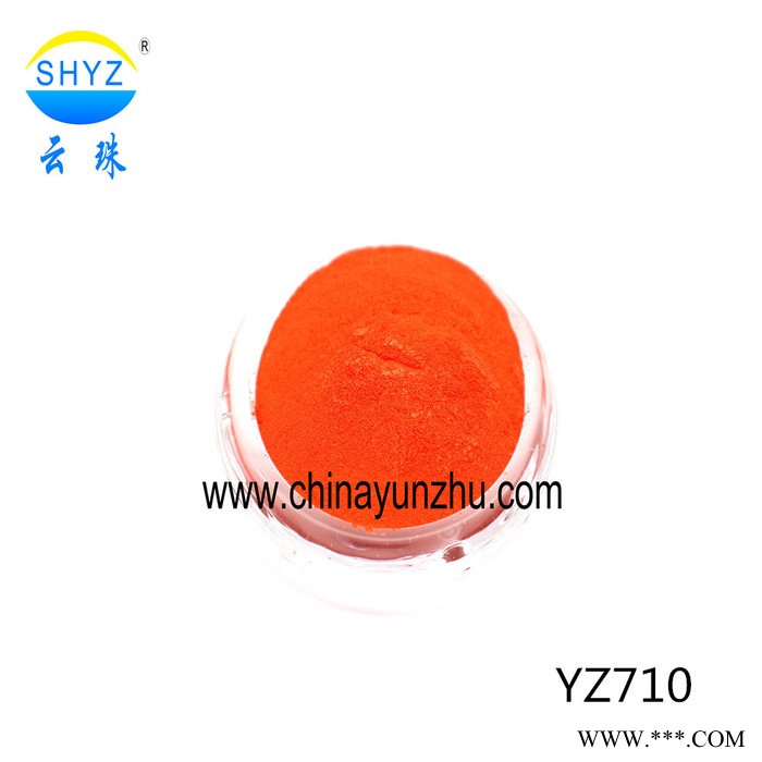 上海云珠供应幻彩系列珠光粉 太阳伞涂布用着色珠光颜料 **图4
