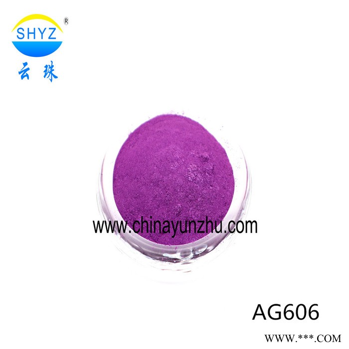 上海云珠供应幻彩系列珠光粉 太阳伞涂布用着色珠光颜料 **图5
