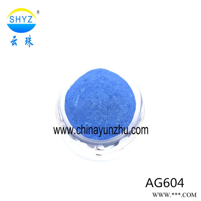 上海云珠供应幻彩系列珠光粉 太阳伞涂布用着色珠光颜料 **图6
