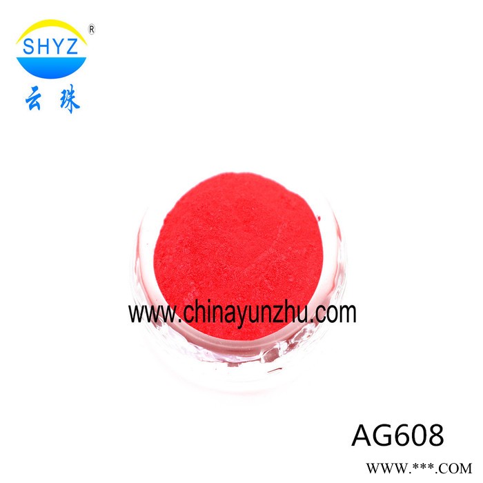 上海云珠供应幻彩系列珠光粉 太阳伞涂布用着色珠光颜料 **图2