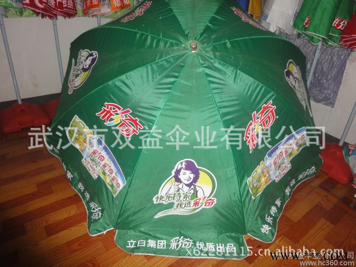 供应8936太阳伞，武汉太阳伞，就选武汉双益图2