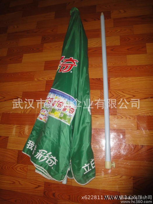 供应8936太阳伞，武汉太阳伞，就选武汉双益图3